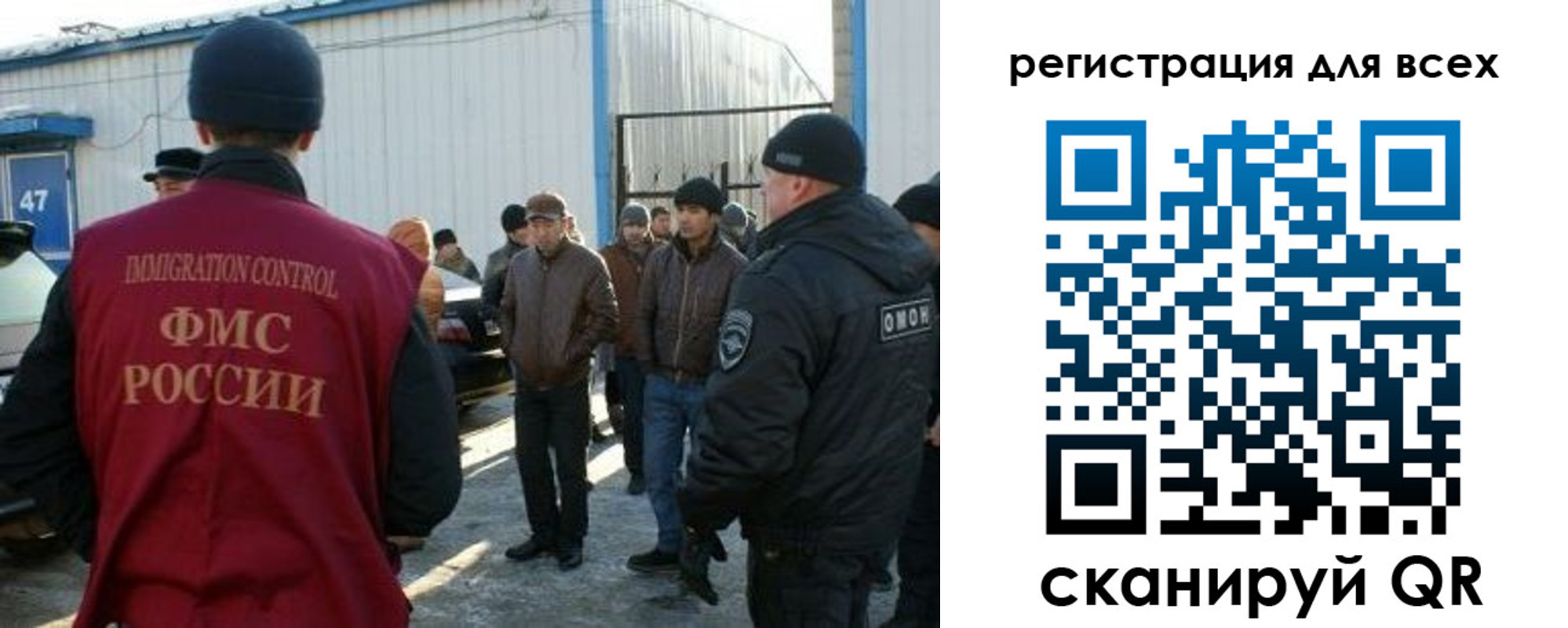 где прописаться в Звенигороде