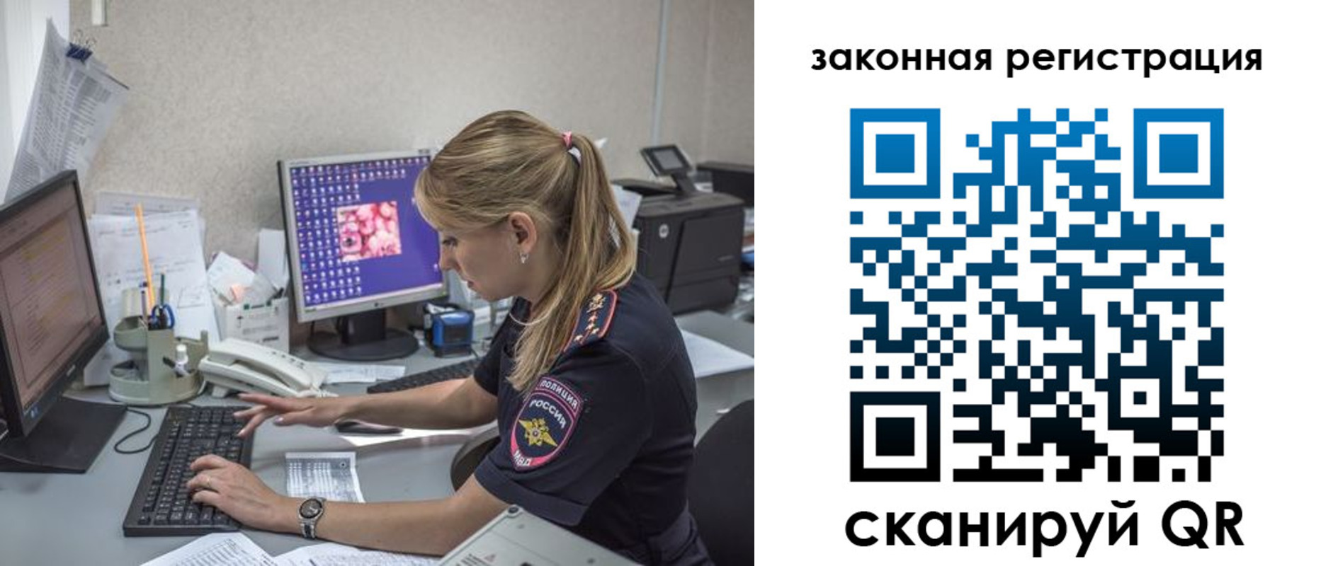 регистрация для дет. сада в Звенигороде